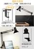 Tledtech LED Arm Light, Stand, E26, Swing Arm Light, Clamp Type, LED Desk Light, Eye-Friendly, High Brightness