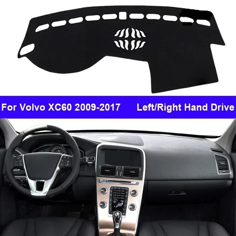 Накладка на панель автомобиля Нескользящий коврик Для Volvo XC60 2009 - 2017 Автомобильный центральный коврик на панель Защита от солнца Анти-УФ Подушка 2016 2015