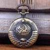 Antique Bronze Hammer & Sickle Pocket Watch with Earth Relief and Wheat Ears Design 1051