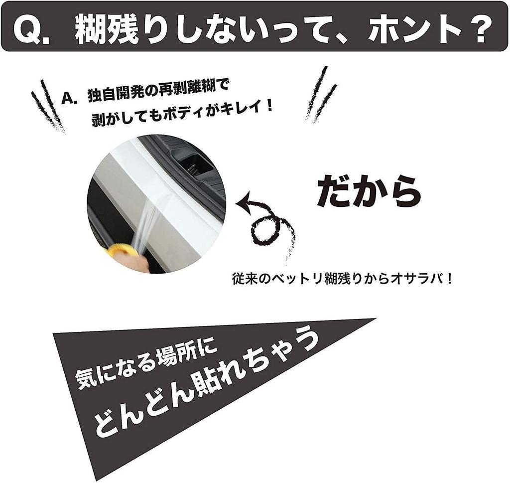 Защитная пленка для кузова Happy Kreuz, ширина 5 см x ПВХ HZ2744, тип ленты, ПВХ, 6 м, прозрачная,