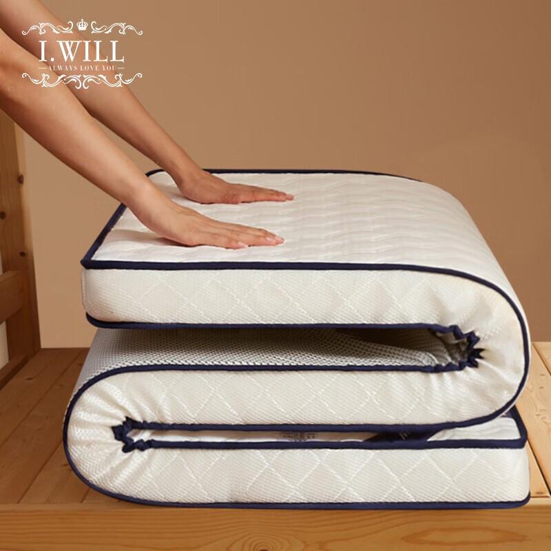 I-WILL Student Dormitory Latex Sponge Mattress