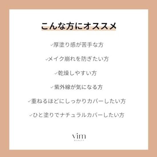 Vim BEAUTY Тональная основа-кушон с эффектом «Like Finish» 3 оттенка Консилер SPF50+ PA+++