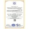 Передний стабилизатор для Dongfeng Forthing T5 EVO