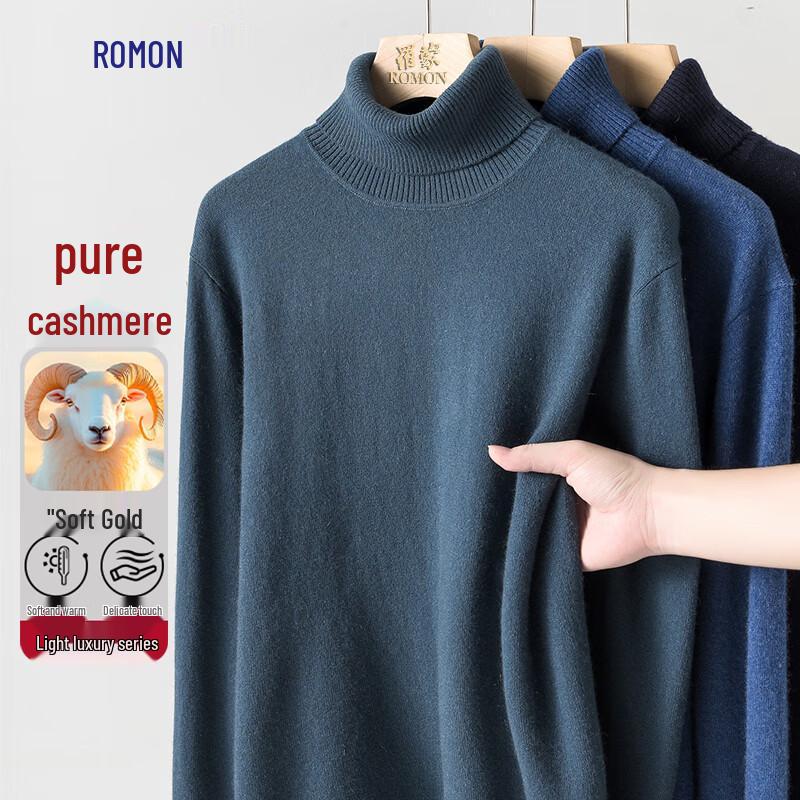 ROMON Мужской легкий свитер с высоким воротом из чистого кашемира