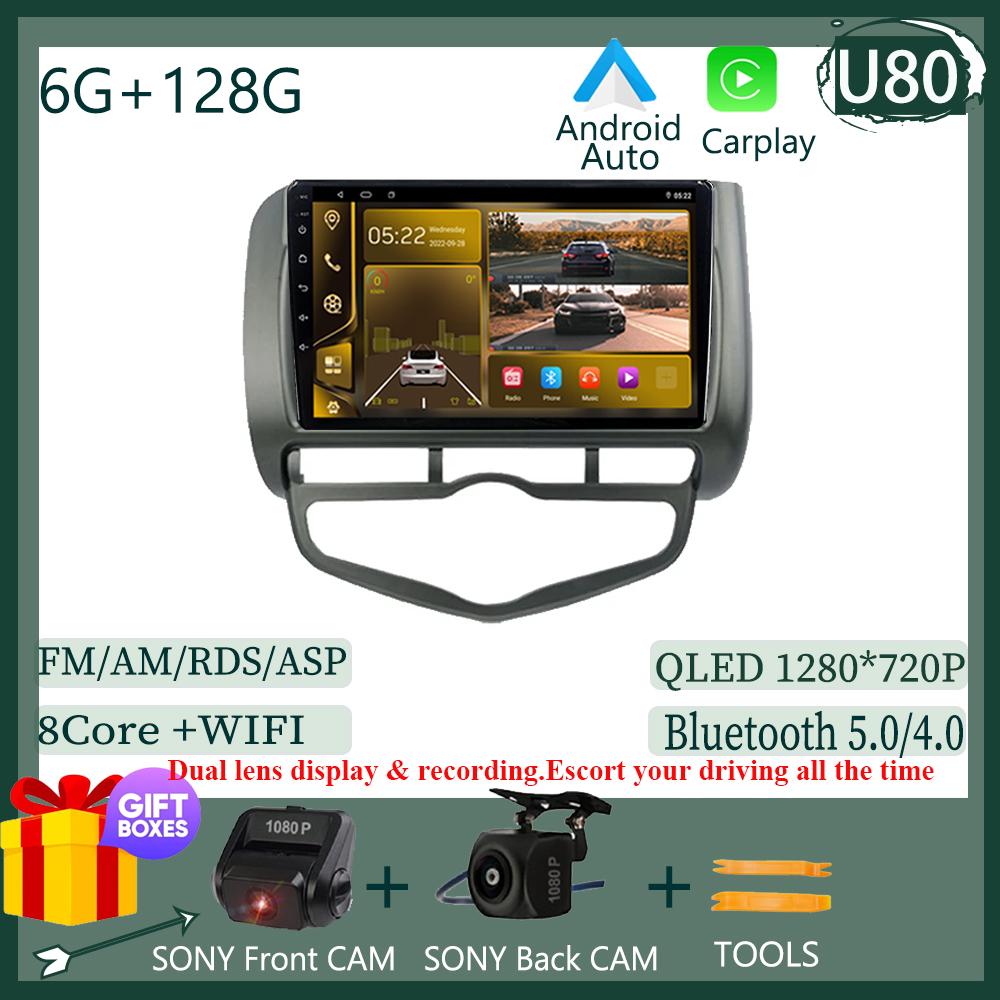 Автомагнитола Android 14 Для HONDA JAZZ City 2002-2007 Carplay Auto Стерео 7862 Радио Видео Сенсорный QLED BT WIFI DSP IPS DVD