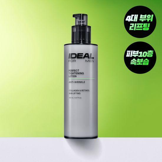 Ideal for Men Perfect Elasticity Skin & Lotion 2-piece Set