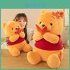 Leaf Pooh Maple Bear Plush Toy Stuffed Animal Doll Decoration Kids Gift Cute