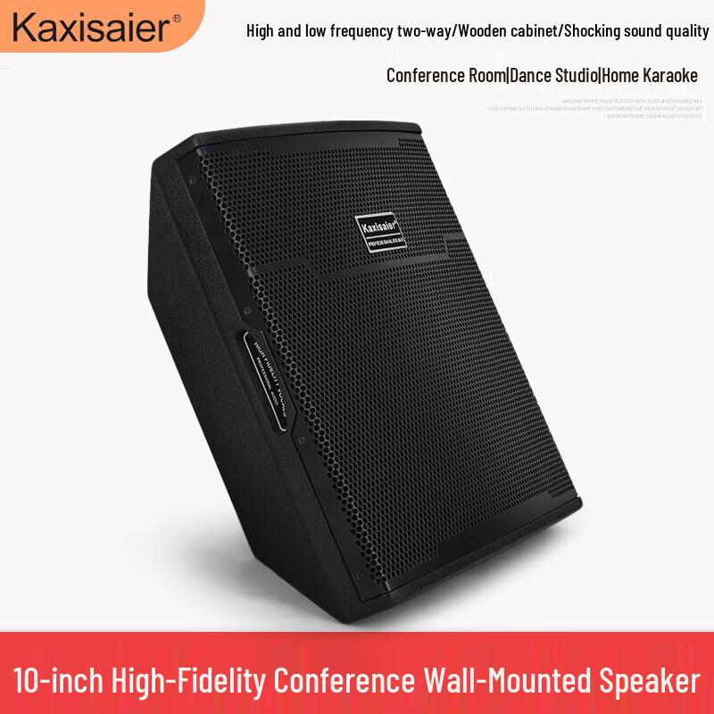 KAXISAIER N10 Commercial Wall-Mounted Public Address Speaker