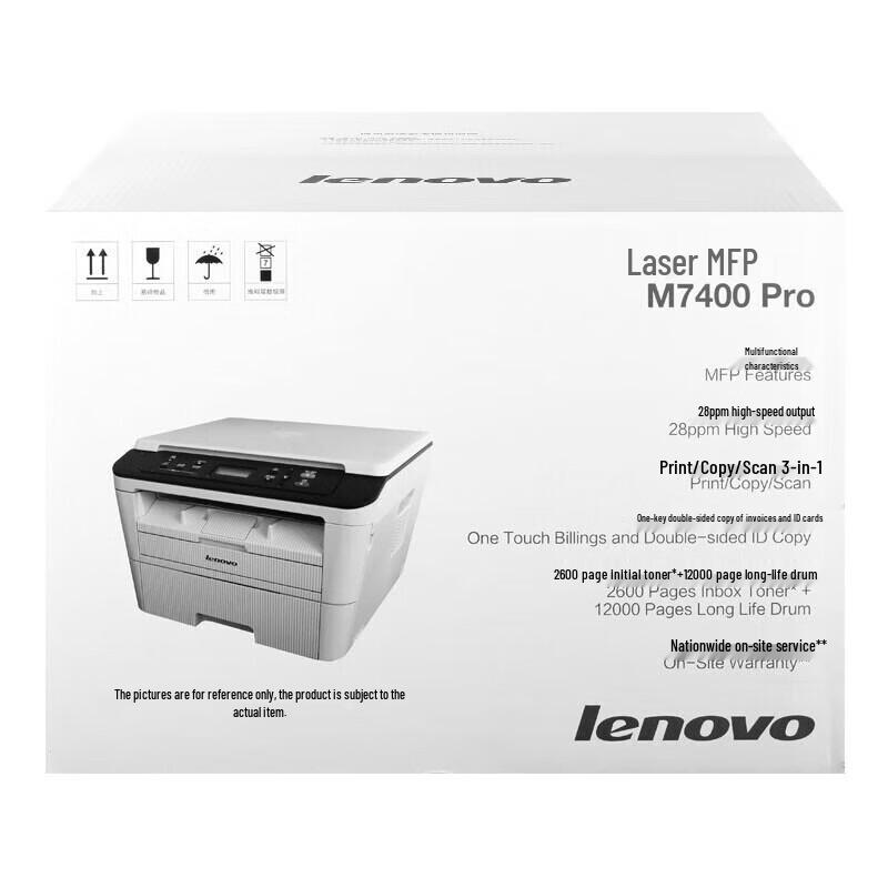 Черно-белый лазерный МФУ Lenovo M7400 Pro, Черный, с разъемом CN (адаптер в комплекте)