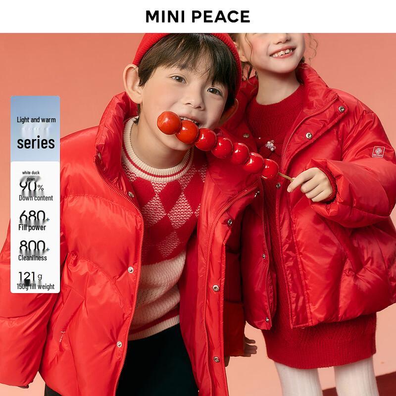 Детская унисекс утепленная пуховая куртка MiniPeace