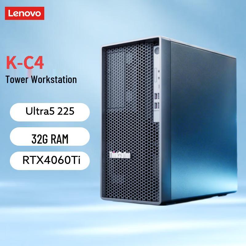 Lenovo Графическая рабочая станция ThinkStation K-C4 (Китайская версия)