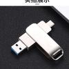 OLOEY USB 3.1 Type-C Двойной OTG Флеш-накопитель