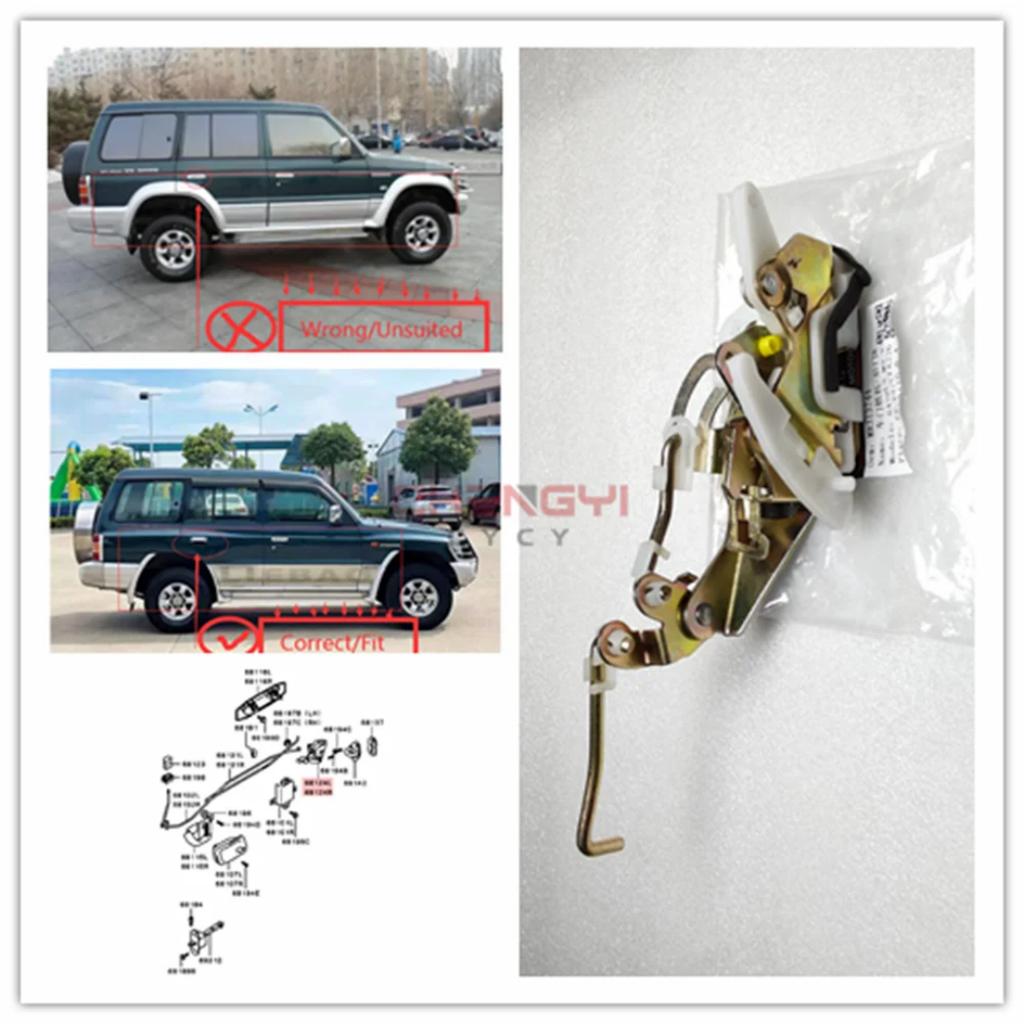 Door Lock Block For Pajero Montero V31W V3W V33W V43W V44W V45W MB669131 MB669132 MB313743 MB313744 MB669381
