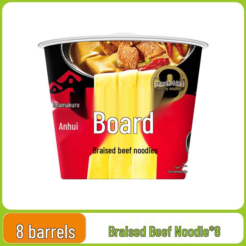 Jinmailang Anhui Spicy Pickled Pepper Beef Instant Noodles - Multi Flavor Options