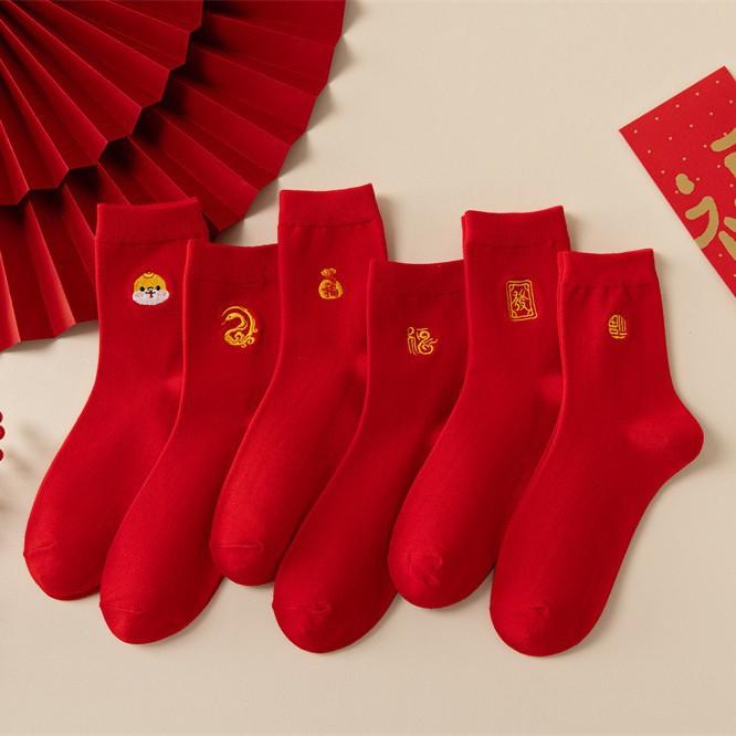 Год Змеи День рождения Новый год Красные носки из чесаного хлопка однотонные плоские носки с вышивкой в виде золотистой змеи Fufa для мужчин и женщин среднего размера