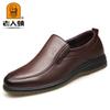2024 новые мужские кожаные туфли для головы, мужские кожаные дышащие повседневные кожаные туфли, первый слой из коровьей кожи пустые кожаные туфли для мужчин