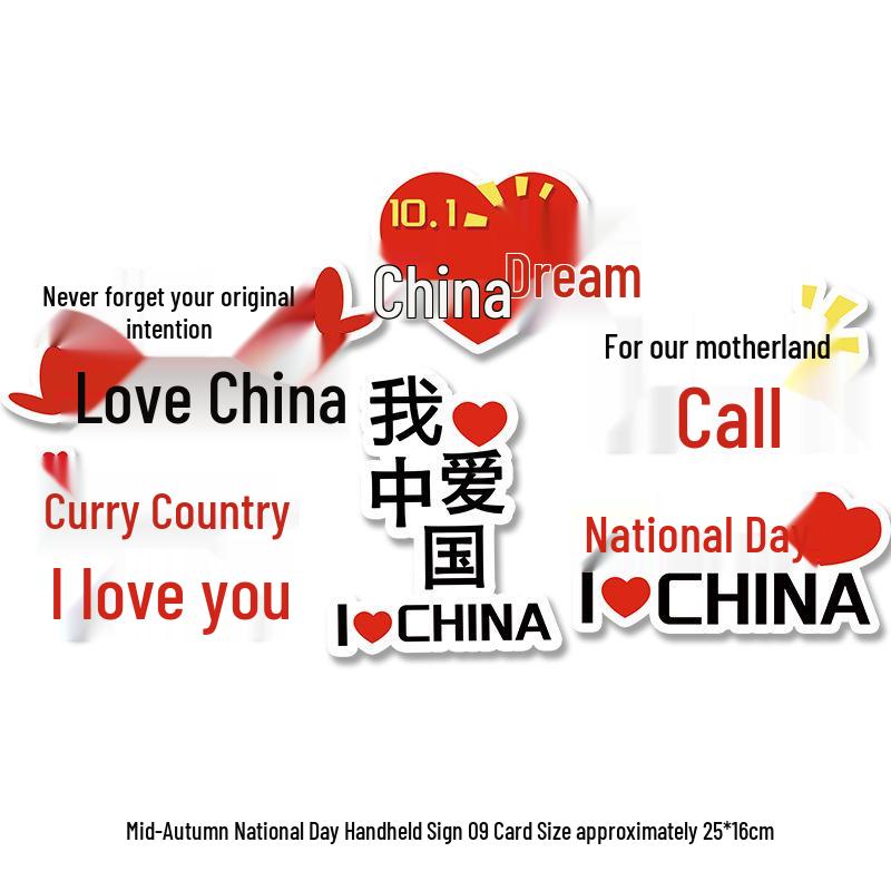 2025 Mid-Autumn Festival & National Day Classroom and Store Decor Display Props