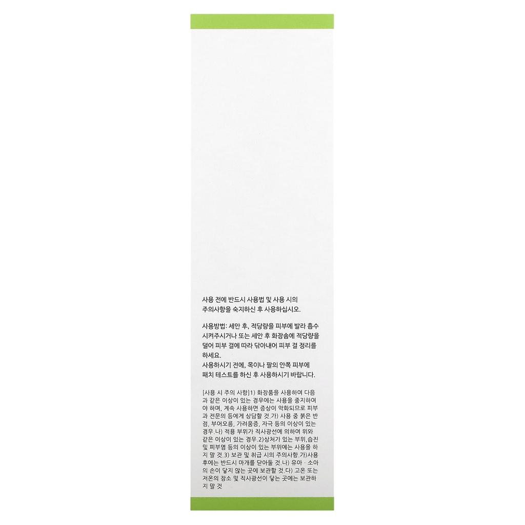 Nt, Niacinamide Facial Toner, 200Ml(6.76Fl Oz)