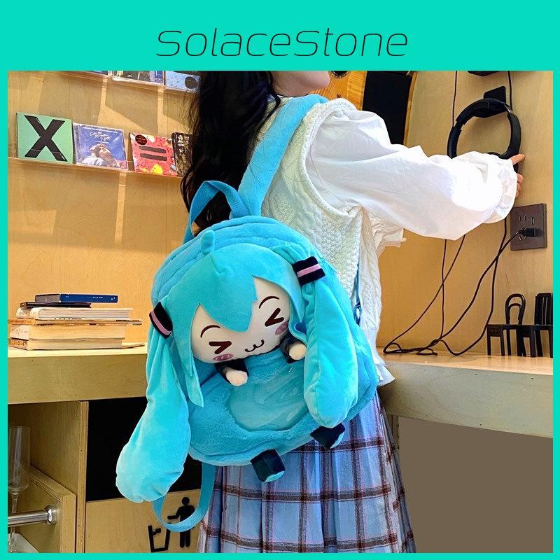 Miku Hatsune Plush Toy Backpack Cartoon Bag With Adjustable Straps Shoulder