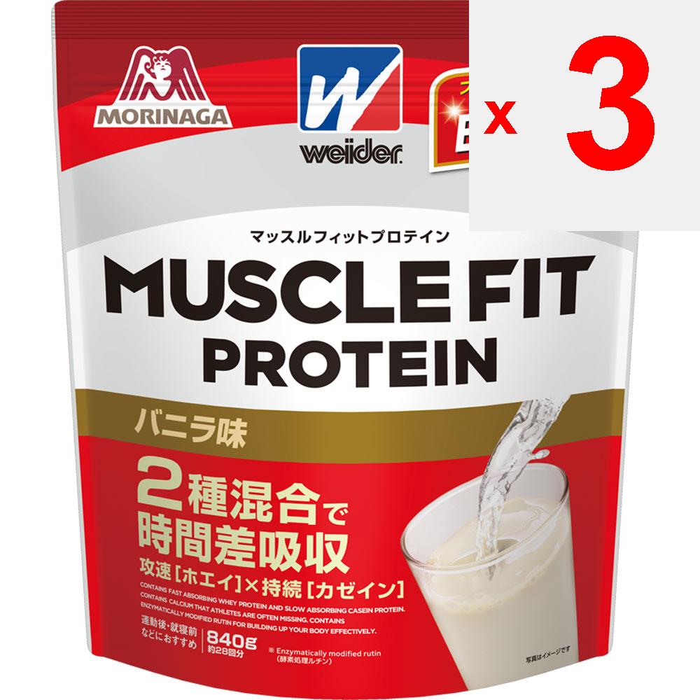 Morinaga Seika Wider Muscle Fit Протеин Ванильный вкус 840г WIDDER WIDDER