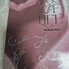 Kiss Of Life Single Vol. 1 Autograph