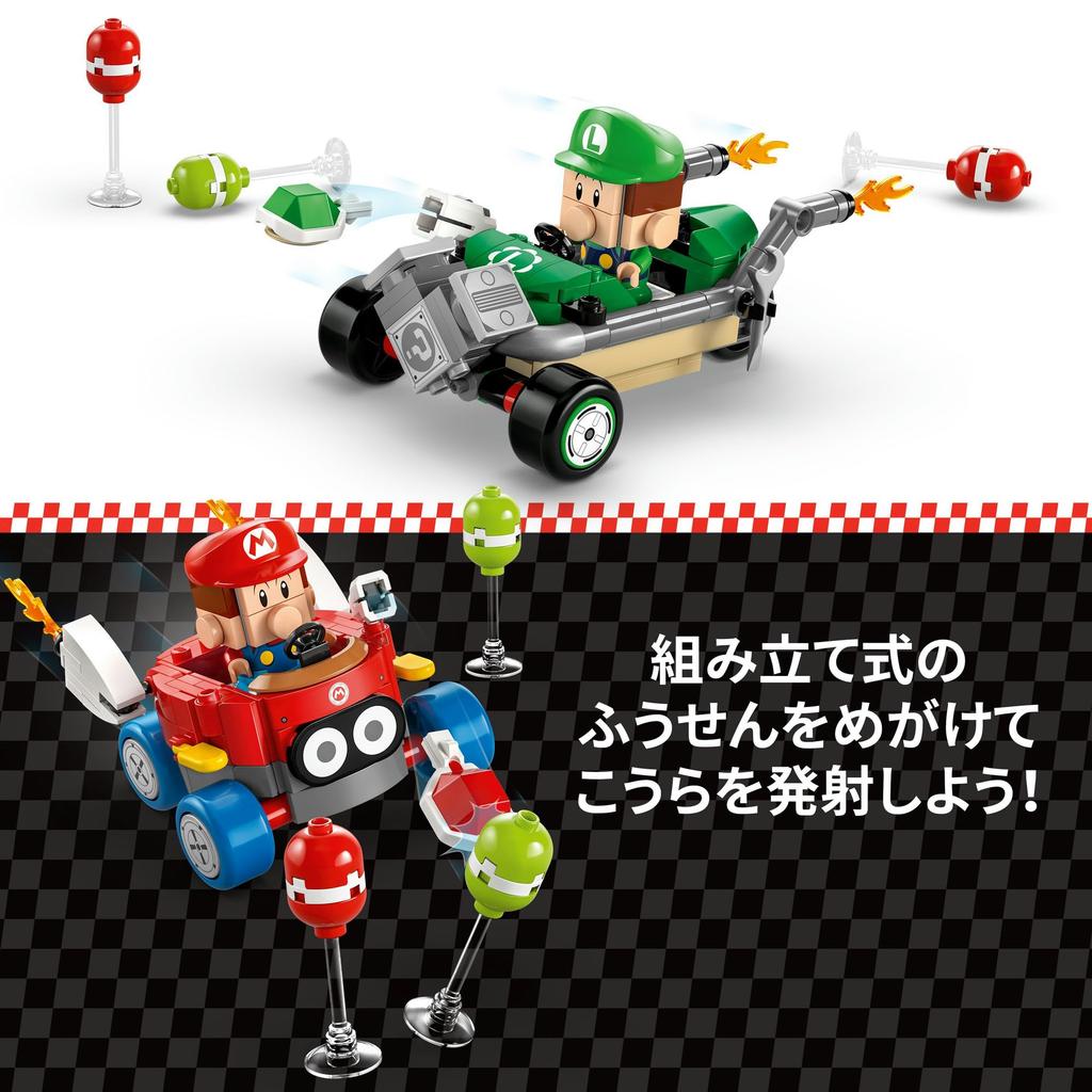 LEGO Super Mario Mario Kart – Baby Mario против Baby Luigi Игрушка Подарок на день рождения Block Boys Girls Mario Goods Game 72034