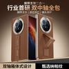 Для Honor Magic V6 Чехол из Наппы с Держателем-Ремешком для Пальцев 2-в-1 Автоматически Возвращающаяся Ось Петли Защита Объектива Камеры Покрытая Крышка