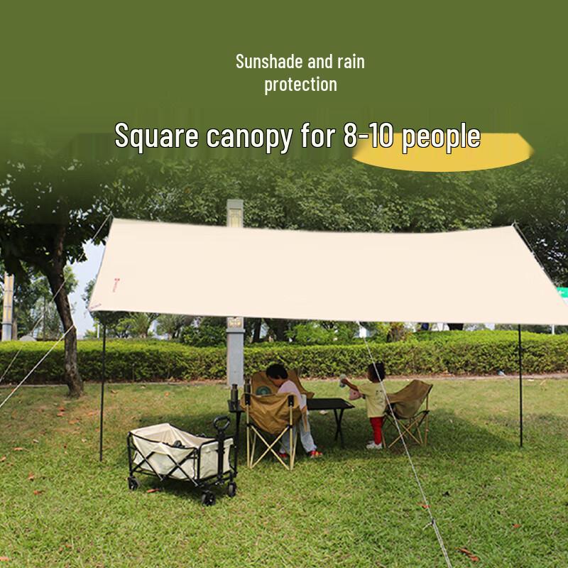 NMPEAK Free Exploration Outdoor Square Sunshade Tarp