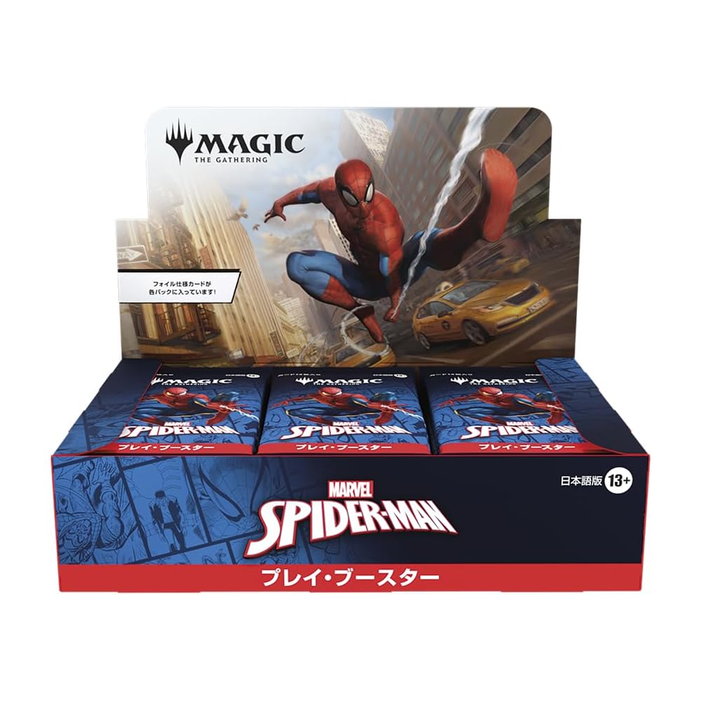 Магия: The Gathering Marvel Человек-Паук Игровой Бустер Бокс 30 Пакетов Японская Версия Коллекционные Карточки Wizards of the Coast