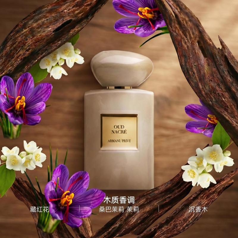 Armani Жемчужные Тени Дерево Ограниченный Подарочный Набор Парфюм Древесный Тон EDP / 50мл