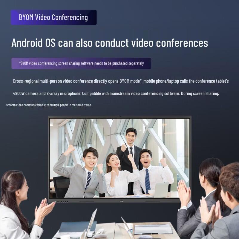 AOC 65-inch 4K Interactive Conference Display (CN version)