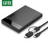 Ugreen Внешний корпус для 2,5-дюймового SATA жесткого диска USB 3.0