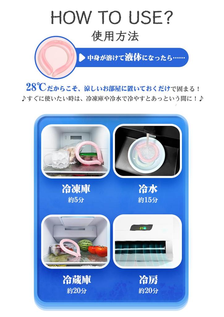 Охлаждение шеи Охлаждение шеи 28 Охлаждение шеи Охлаждение шеи Ледяной шейный зев Охлаждение нэцуку Профилактика теплового удара Унисекс Кольцо, Кольцо, градусы, Кольцо, Охлаждение,