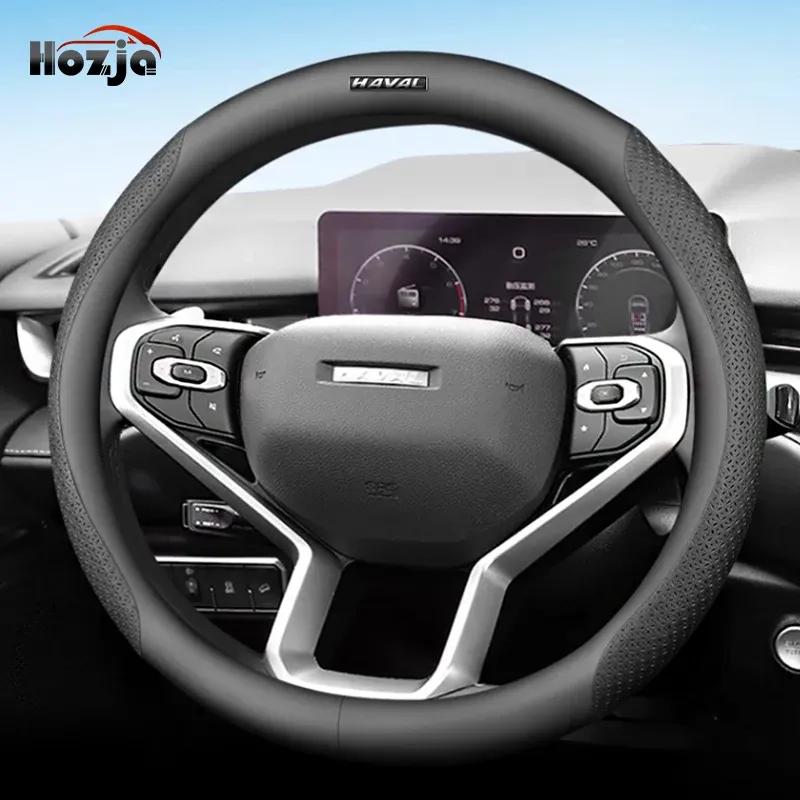 Кожаная Накладка на Руль Автомобиля Для Haval H6 HEV Гибрид GT 2025 2024 Дышащая Нескользящая Автостайлинг Автоаксессуары