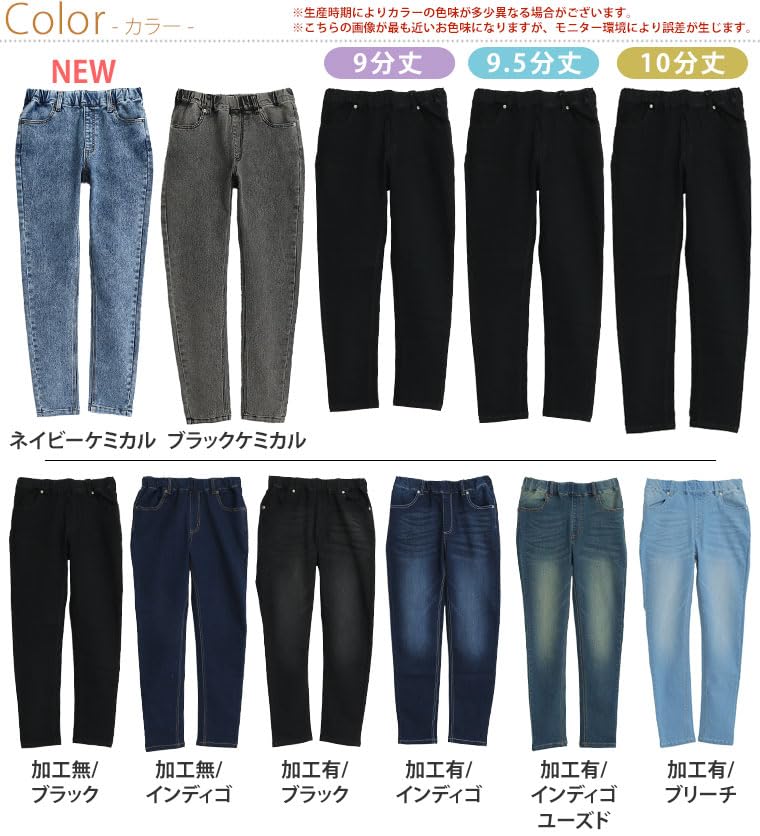 Счастливые Мэрилин Узкие Эластичные Джинсы с Эластичным Поясом Женские Укороченные Индиго Размера 7L Длина Текстурированные, (Код товара 448005)