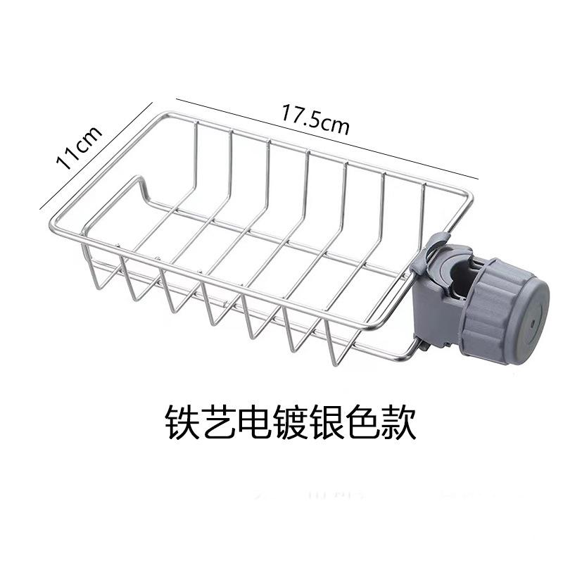 Кухонная раковина из нержавеющей стали, сливная стойка, губка для хранения, держатель для крана, сушилка для мыла, вешалка для полотенец, полка-органайзер, кухонные аксессуары