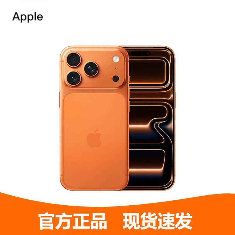 Apple iPhone 17 Pro Max 6,9 дюйма (Китайская версия)