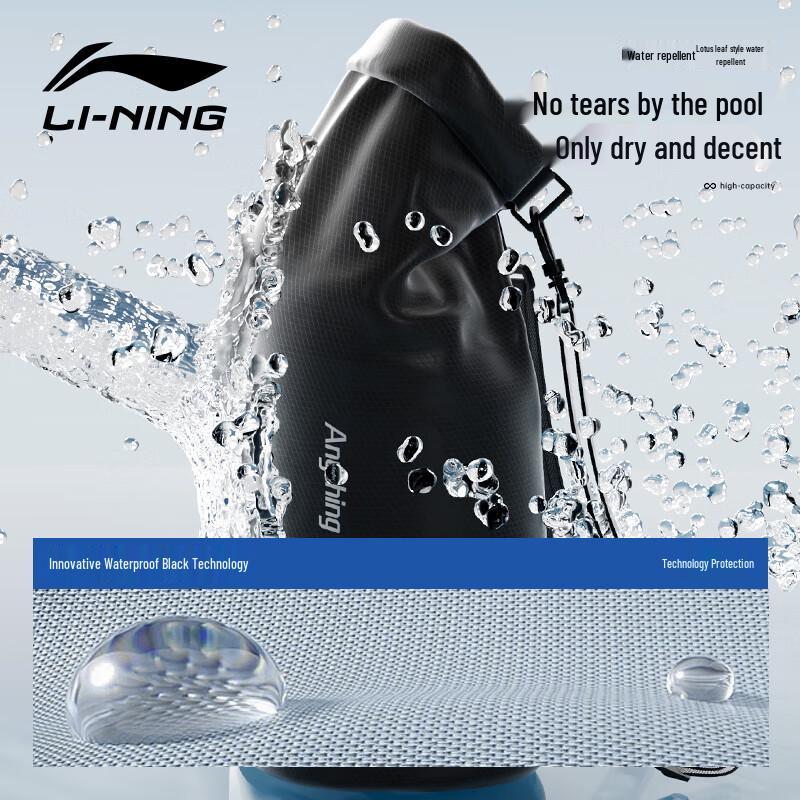 Li-Ning Водонепроницаемый рюкзак для плавания большой вместимости