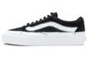 Vans Ubiq X Vans Old Skool Унисекс Черный/Белый VN0A4BVF05B
