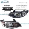 LED Headlight Assembly for 14 Dongfeng Yueda Kia and 16 New Furui Di Models