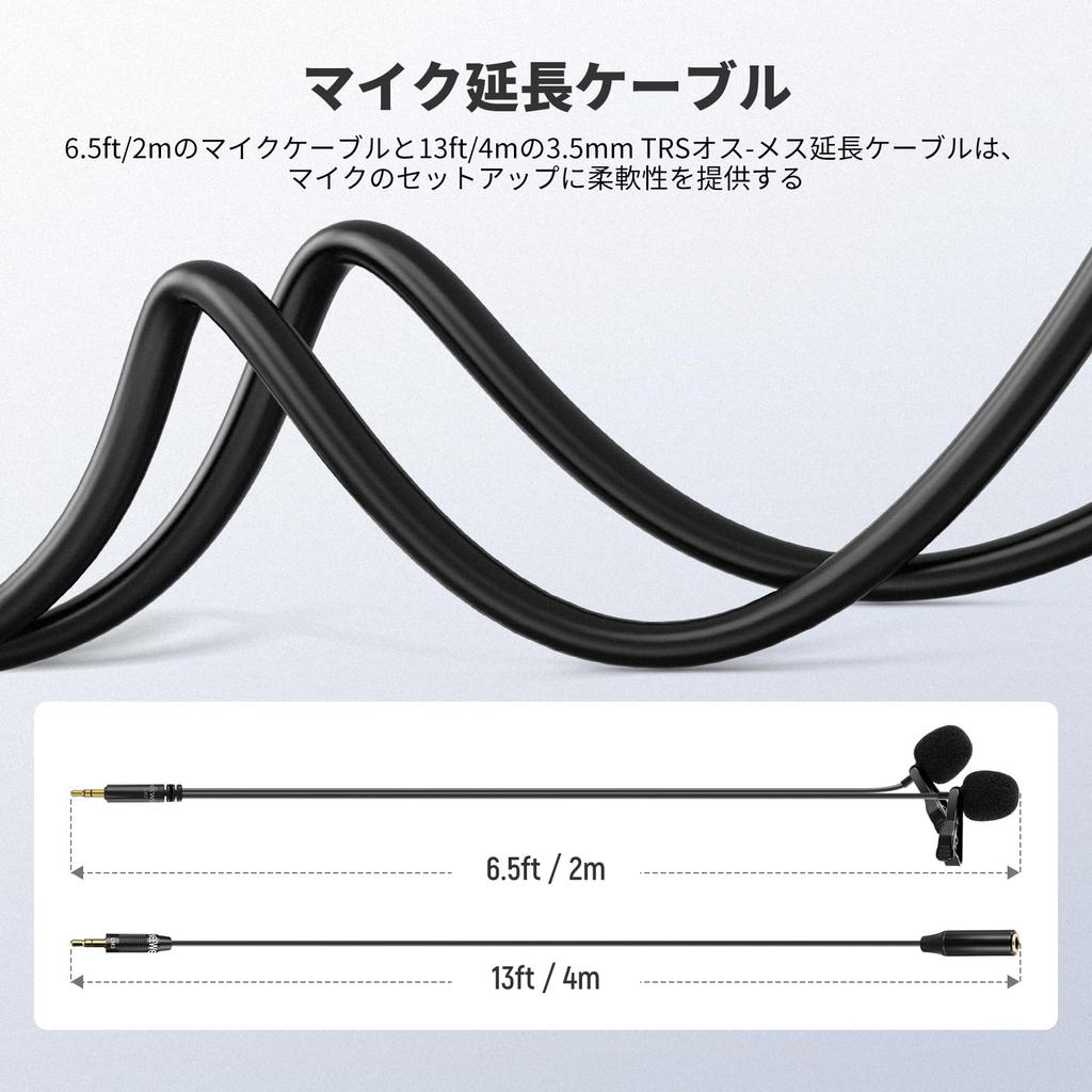 NEEWER LM3 2м Двойной микрофон, Петличный микрофон, Всенаправленный проводной микрофон с клипсой и 3,5 мм TRS 4-метровым удлинительным кабелем, Шумоподавление