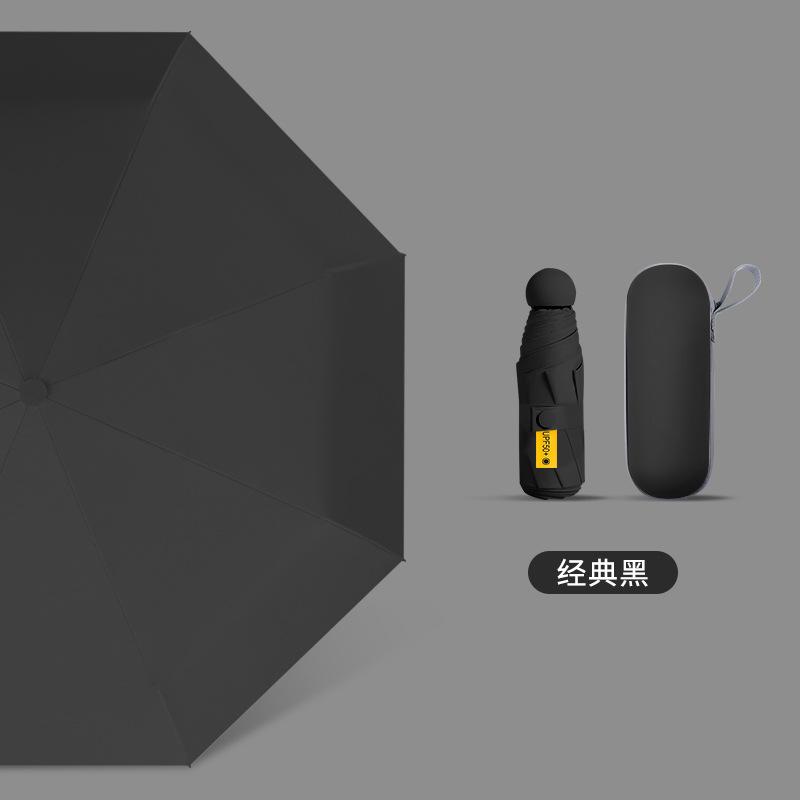 Ультралегкий солнцезащитный зонт для женщин, защита от солнца, защита от УФ-лучей, всепогодный и дождевой зонт в пять сложений, маленький и портативный мини-зонтик