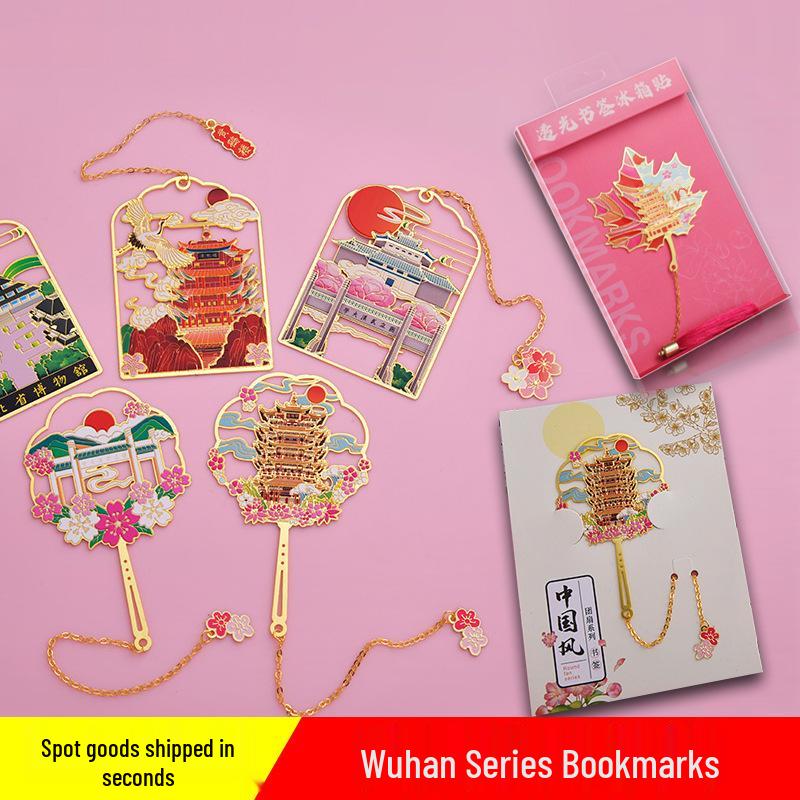 Translucent Hollow Metal Bookmark - Nanjing, Beijing, Wuhan, and Xi'an City Text Travel Souvenir