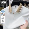 Combed Long Staple Cotton Polo Shirt with Contrasting Collar Design