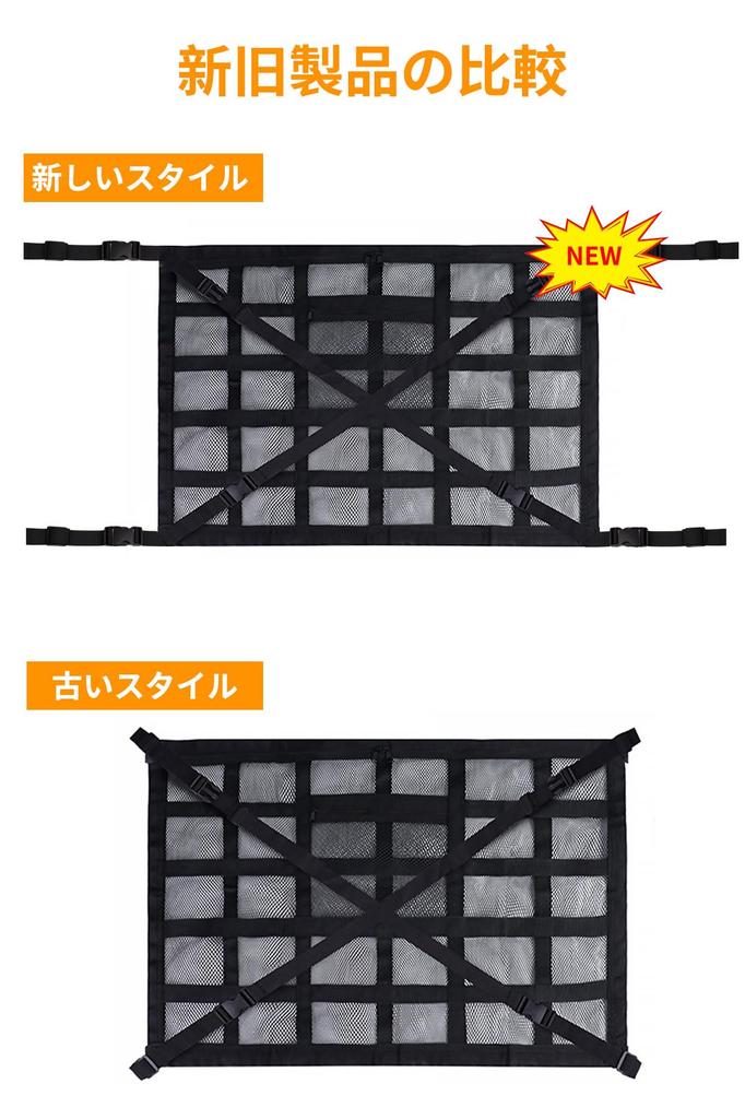 CZEAR Car Net Ceiling Car Storage Car Ceiling Storage Net Easy Installation Sleeping In the Car Double Zipper Prevents Luggage from Falling Buckle