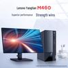 Lenovo Комплект настольного ПК Yangtian M460 i3 (Китайская версия)