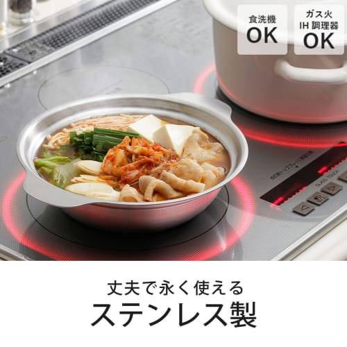 KOGU OUTDOOR Two-Handled Pot, Tabletop Pot [Made in Japan], Direct Heat/Induction Compatible, Easy to Clean, Integrated with Measuring Scale, Ramen Bo