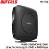 Беспроводной LAN-маршрутизатор Buffalo 6 IPv6 WSR-3200AX4S/DBK [Совместим с Wi-Fi 11ax/ac/n/a/g/b 2401+800 Мбит/с]