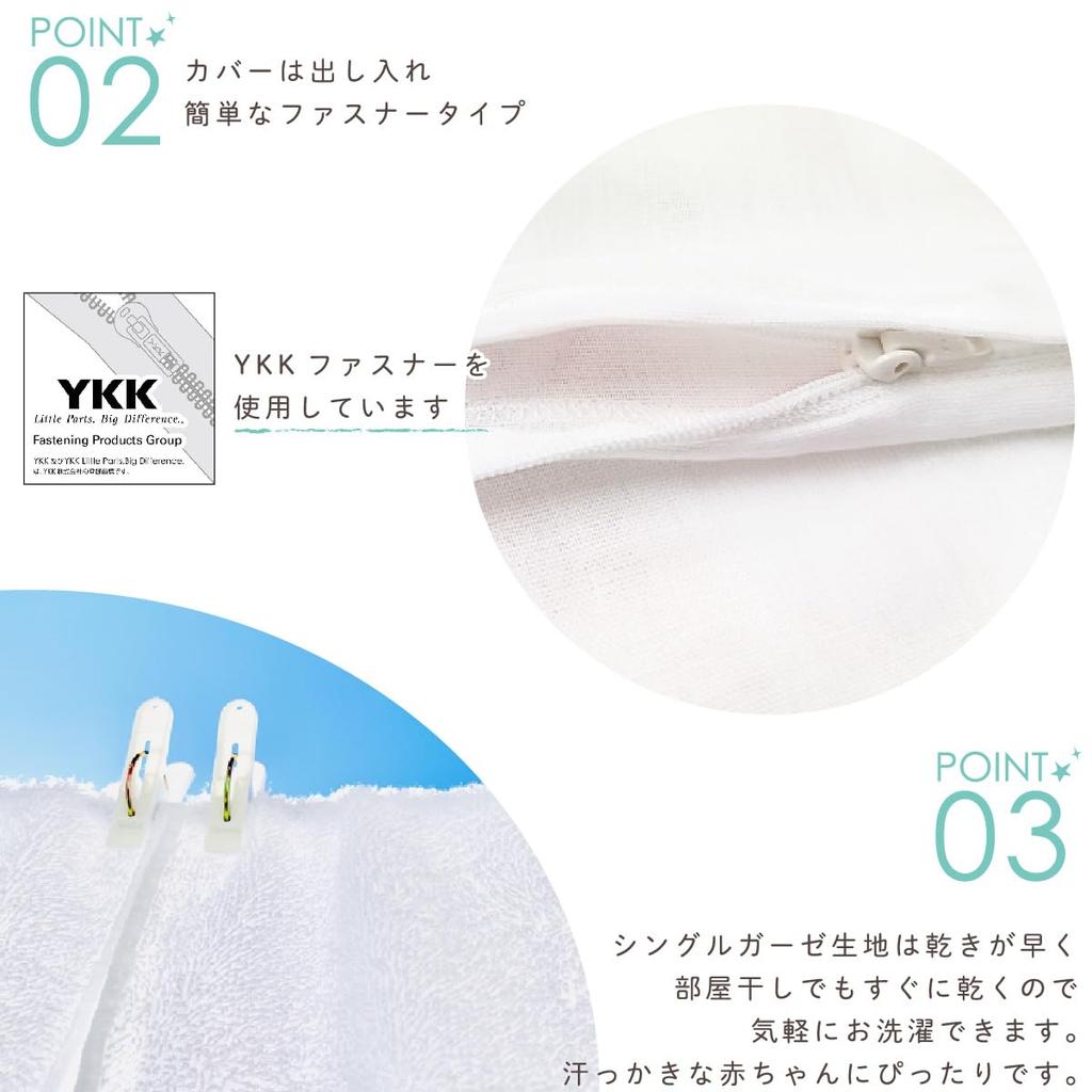 un doudou Made in Japan Baby Duvet Cover, 105x130cm, Gauze Material, Disney Pooh & Friends, 100% Cotton, NZ6570-A