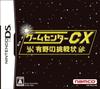 Бонусное испытание в игровом центре от Арино CX (Нет товаров)